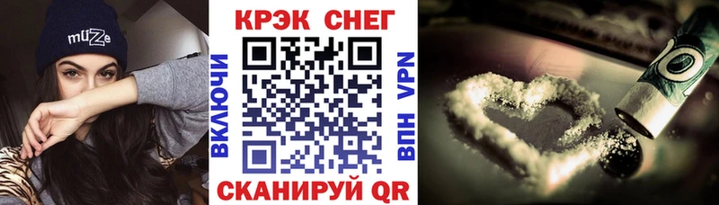 Как найти наркотики Сафоново APVP  АМФЕТАМИН  Каннабис  Кокаин  Меф мяу мяу 