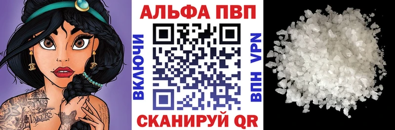 А ПВП СК Сафоново