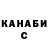 Кетамин VHQ Absolute legend