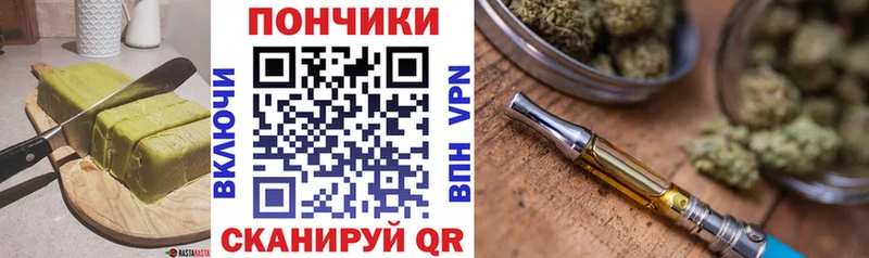 Cannafood марихуана  купить закладку  Сафоново 