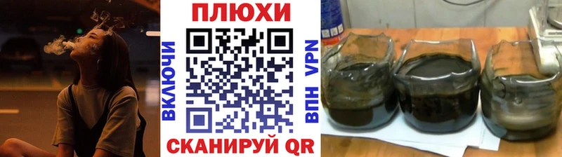 что такое   Сафоново  ГАШ гашик 