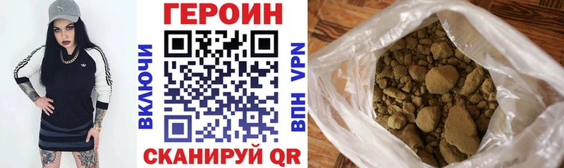 Героин афганец даркнет сайт Сафоново