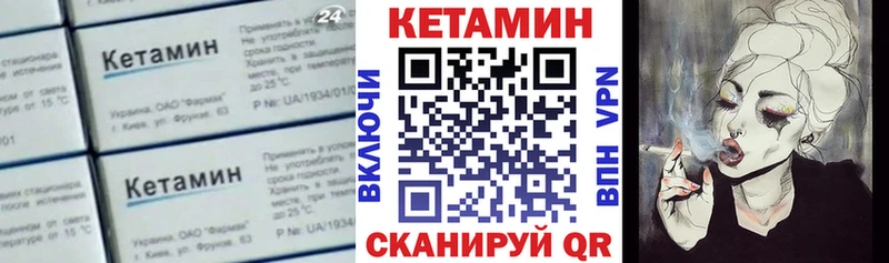 КЕТАМИН ketamine  цена наркотик  Сафоново 