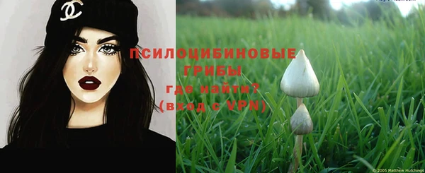 герыч Армянск