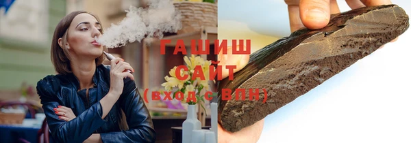 герыч Армянск