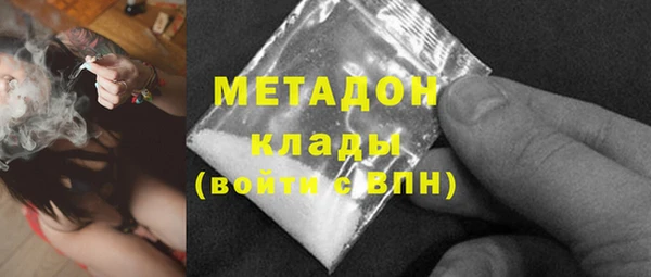 герыч Армянск