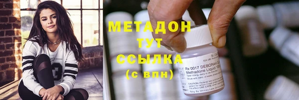 ALPHA-PVP Арсеньев