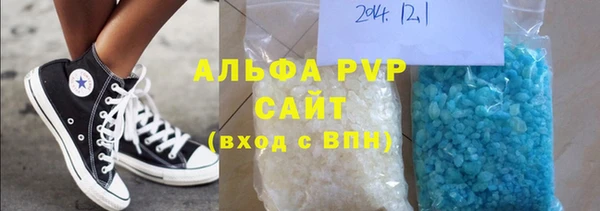 герыч Армянск