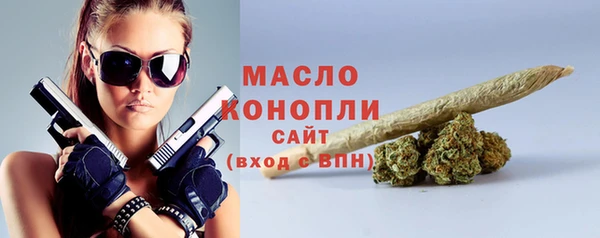 ALPHA-PVP Арсеньев