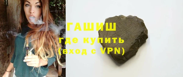 прущая мука Нефтекумск