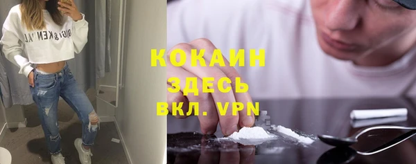 ALPHA-PVP Арсеньев