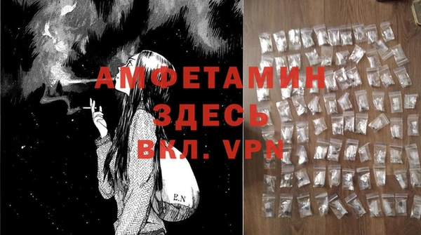 ALPHA-PVP Арсеньев