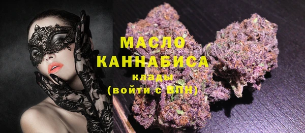 прущая мука Нефтегорск