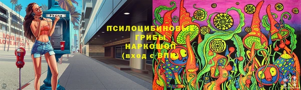 ALPHA-PVP Арсеньев