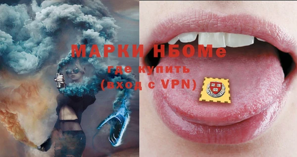 ALPHA-PVP Арсеньев
