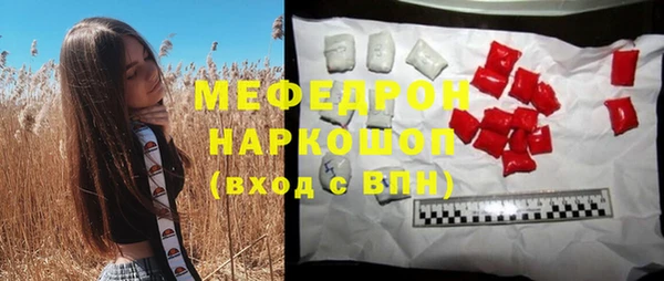 ALPHA-PVP Арсеньев