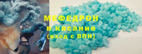 ALPHA-PVP Арсеньев