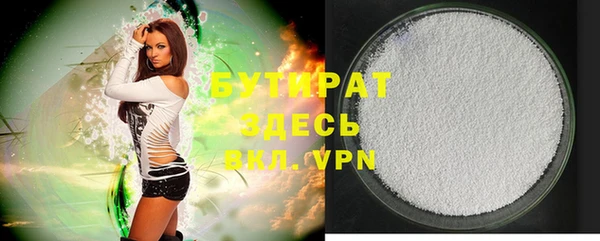 прущая мука Нефтегорск