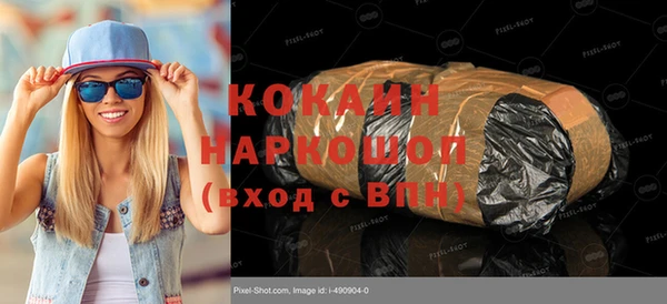 бошки Нея