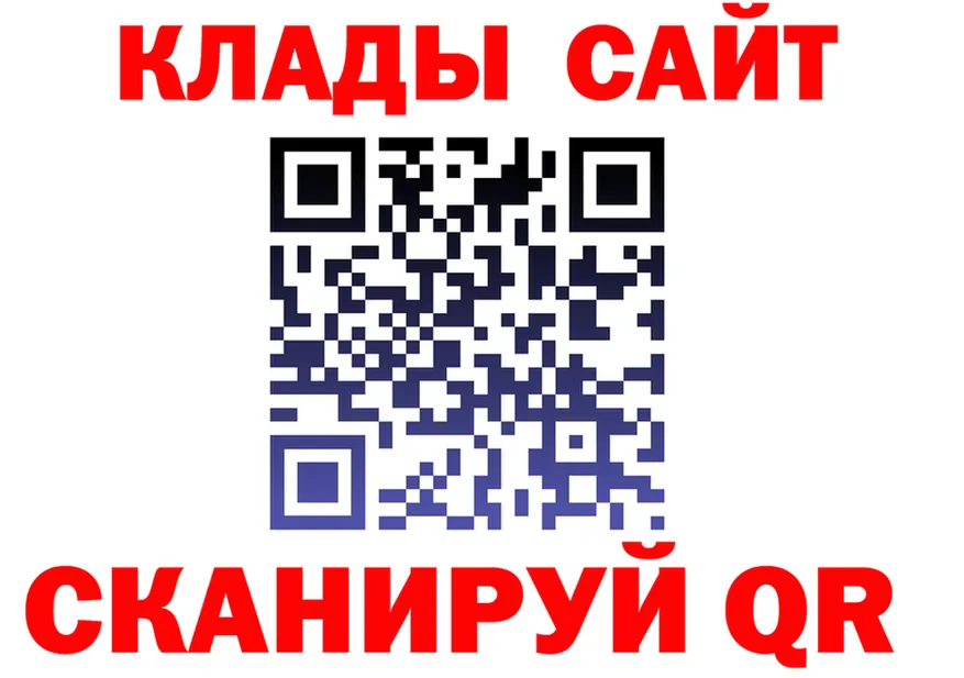 Alpha-PVP Crystall зеркало площадка МЕГА Сафоново