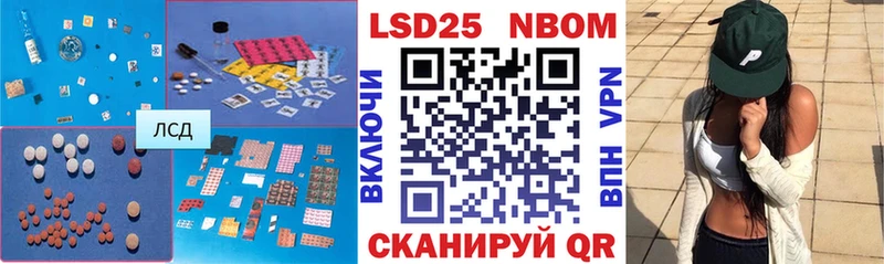 Лсд 25 экстази кислота  Сафоново 