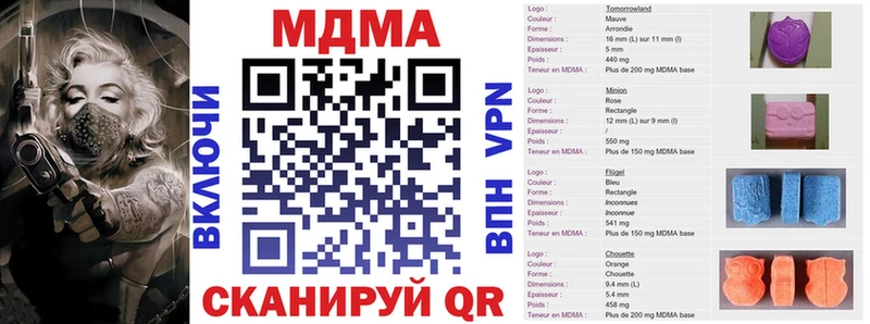 где купить наркоту  Сафоново  MDMA crystal 
