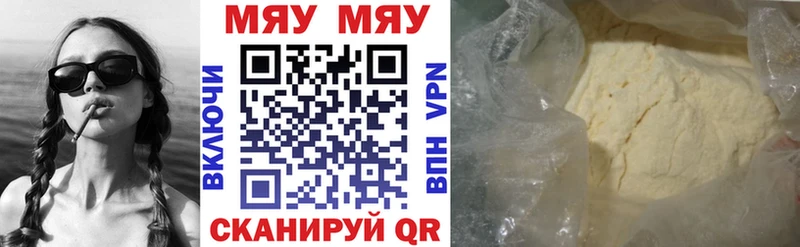 hydra   Сафоново  МЯУ-МЯУ mephedrone 
