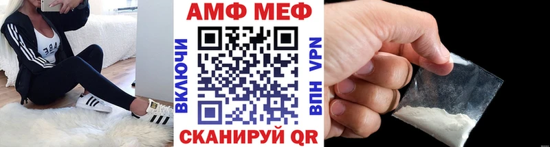 даркнет сайт Сафоново МЕТАМФЕТАМИН витя