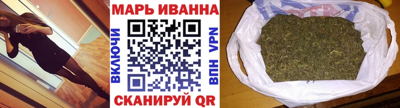 купить закладку  Сафоново  Марихуана LSD WEED 